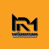 فروشگاه محور